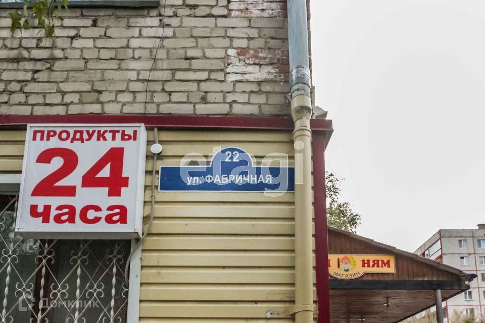 комната г Тюмень ул Фабричная 22 городской округ Тюмень фото 10