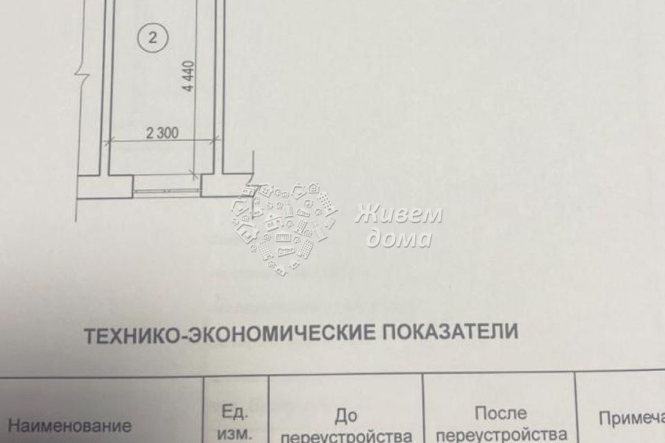 квартира г Волгоград р-н Красноармейский ул Брестская 24 городской округ Волгоград фото 10