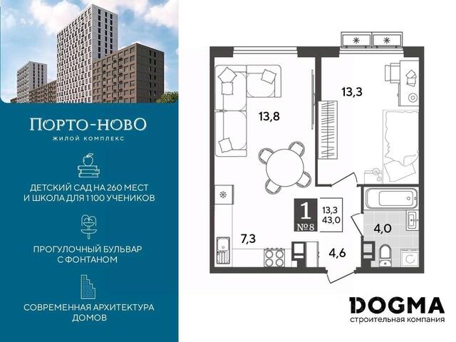 ул Красина 53/3 ЖК Красина р-н Приморский Цемдолина фото