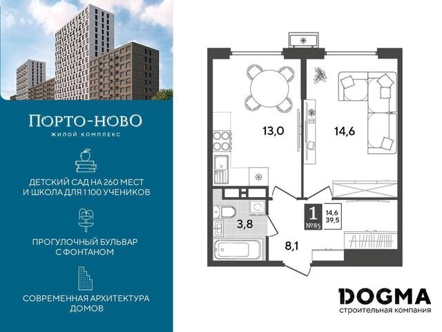 ул Красина 53/4 р-н Приморский Цемдолина фото