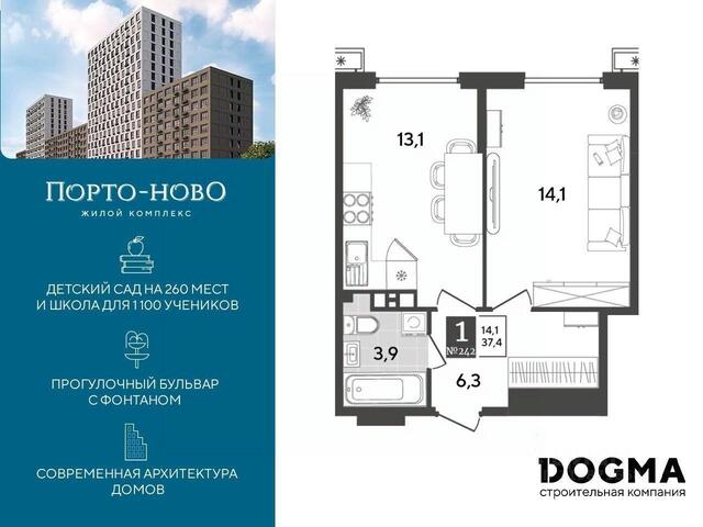 с Цемдолина ул Красина 53/4 ЖК Красина р-н Приморский Цемдолина фото