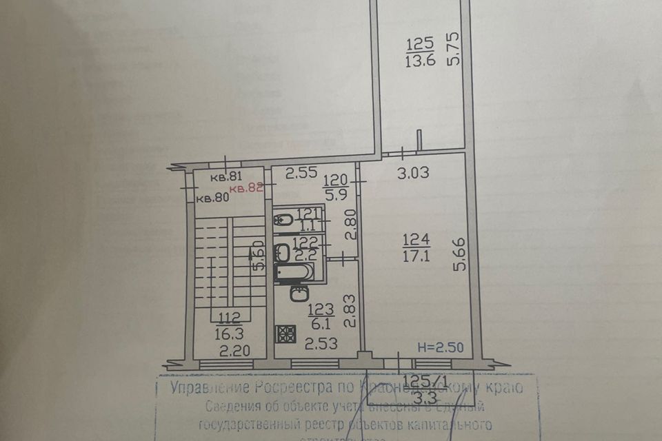 квартира г Краснодар р-н Прикубанский ул им. Атарбекова 32 муниципальное образование Краснодар фото 1