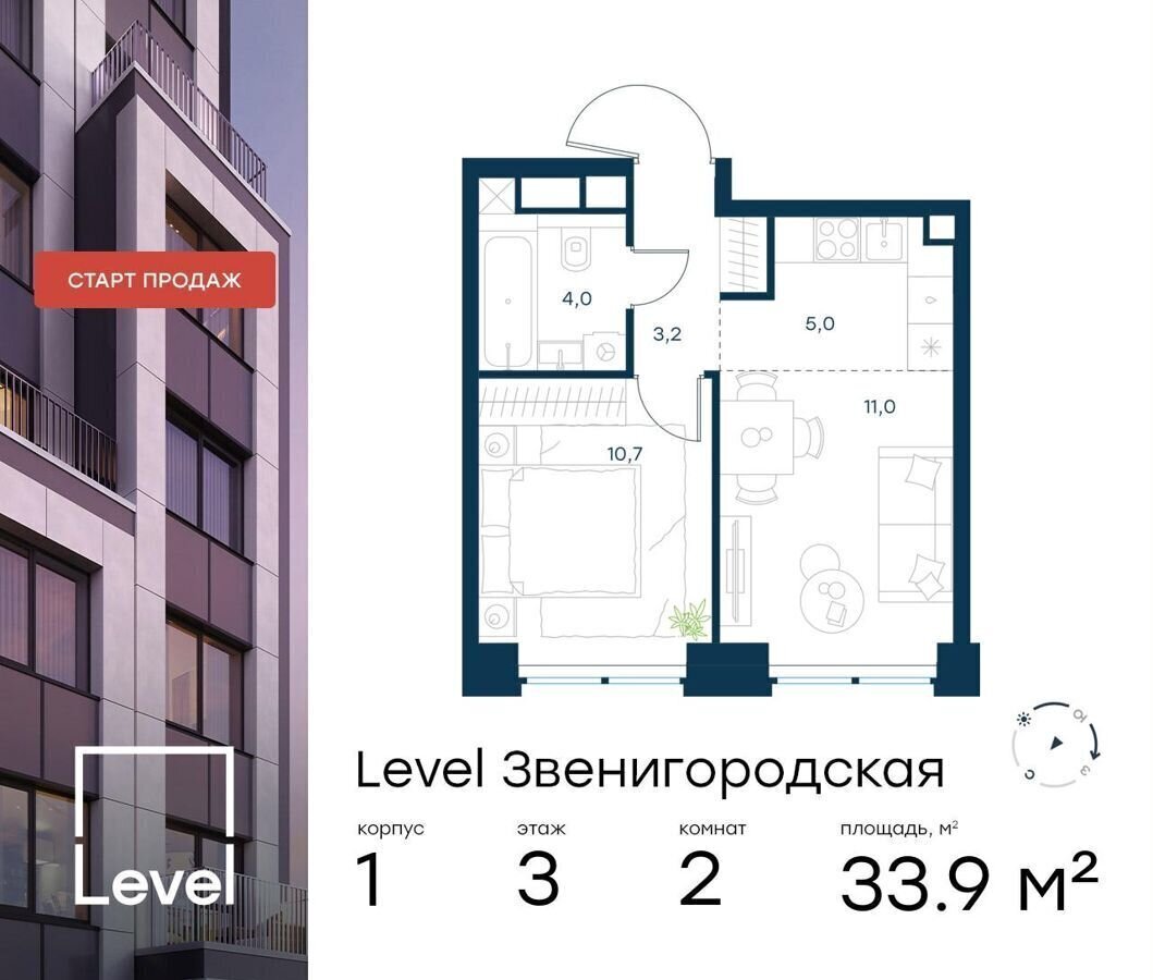 квартира г Москва метро Хорошёво проезд 3-й Силикатный 1 муниципальный округ Хорошёво-Мнёвники, ЖК «Level Звенигородская» фото 1