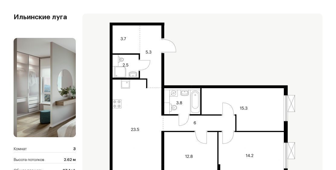 квартира г Красногорск п Ильинское-Усово ЖК Ильинские луга Опалиха, к 2. 13 фото 1