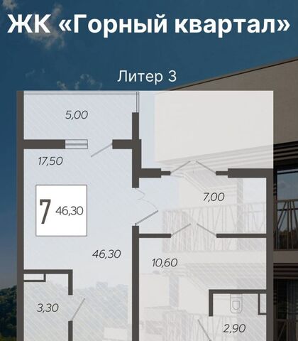 р-н Хостинский ул Тепличная 108 Хостинский район фото