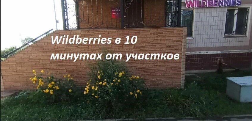 земля городской округ Серпухов д Калиново фото 20