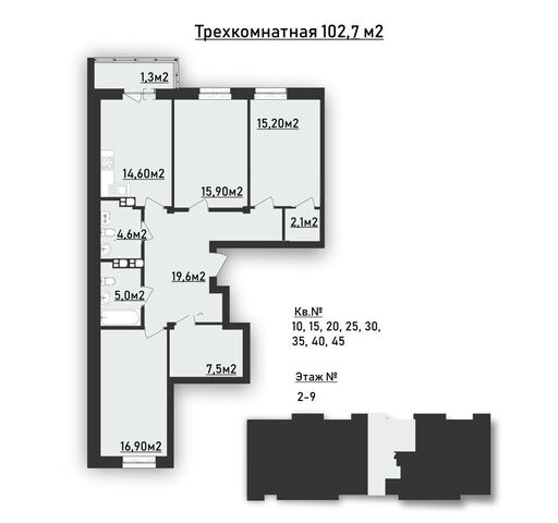 квартира район берега р. Иртыш, д. 6 фото