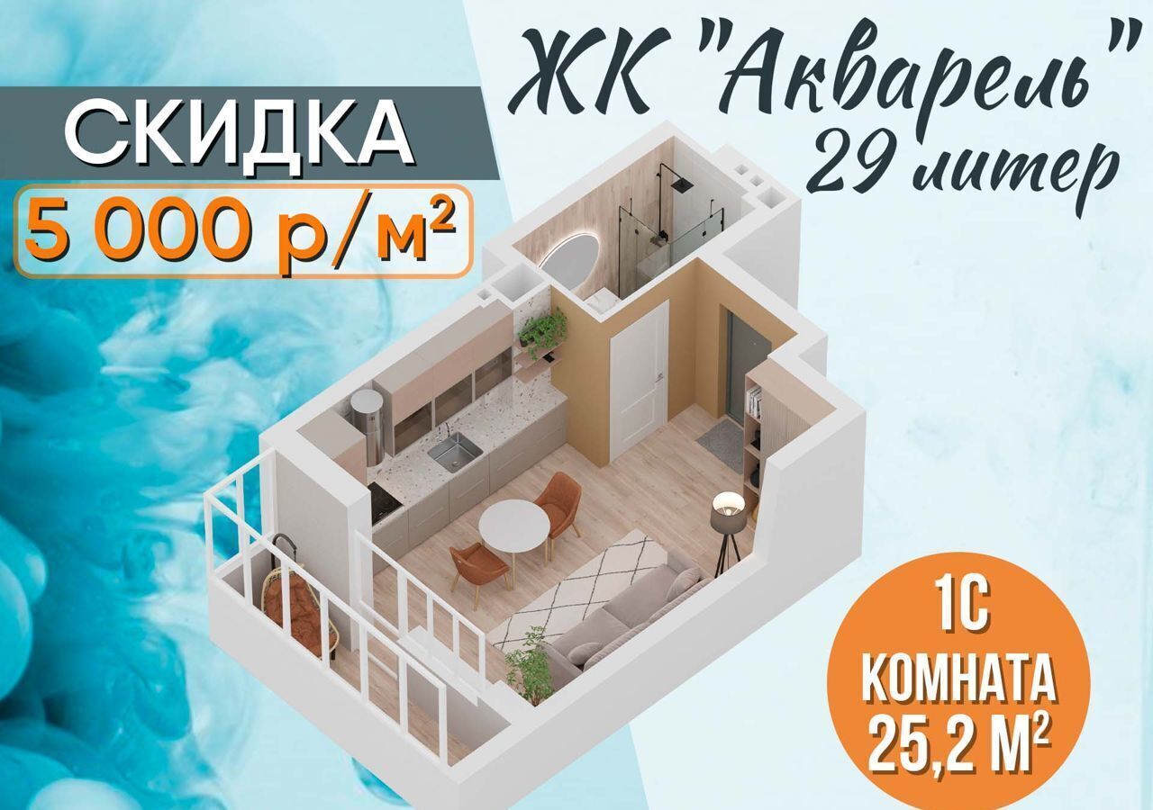 квартира г Уфа р-н Калининский ул им. Фронтовых бригад 15/1 фото 1