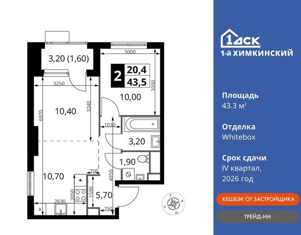 ЖК «1-й Химкинский» кв-л Ивакино, стр. 1.3 фото