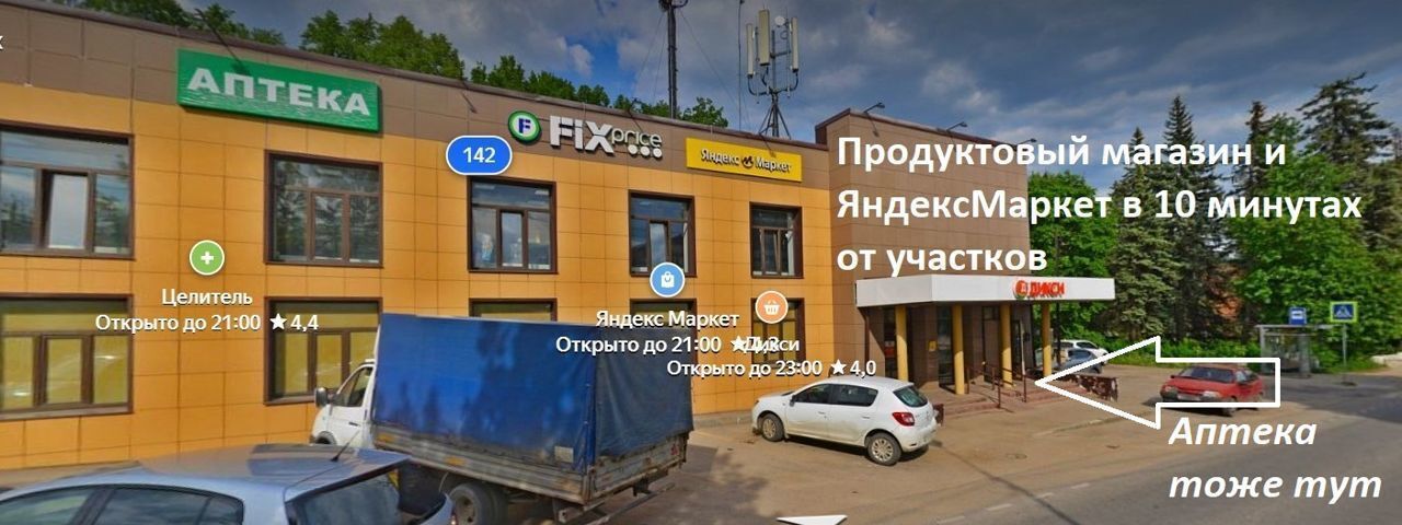 земля городской округ Серпухов д Глазово 71 км, Серпухов, Симферопольское шоссе фото 29