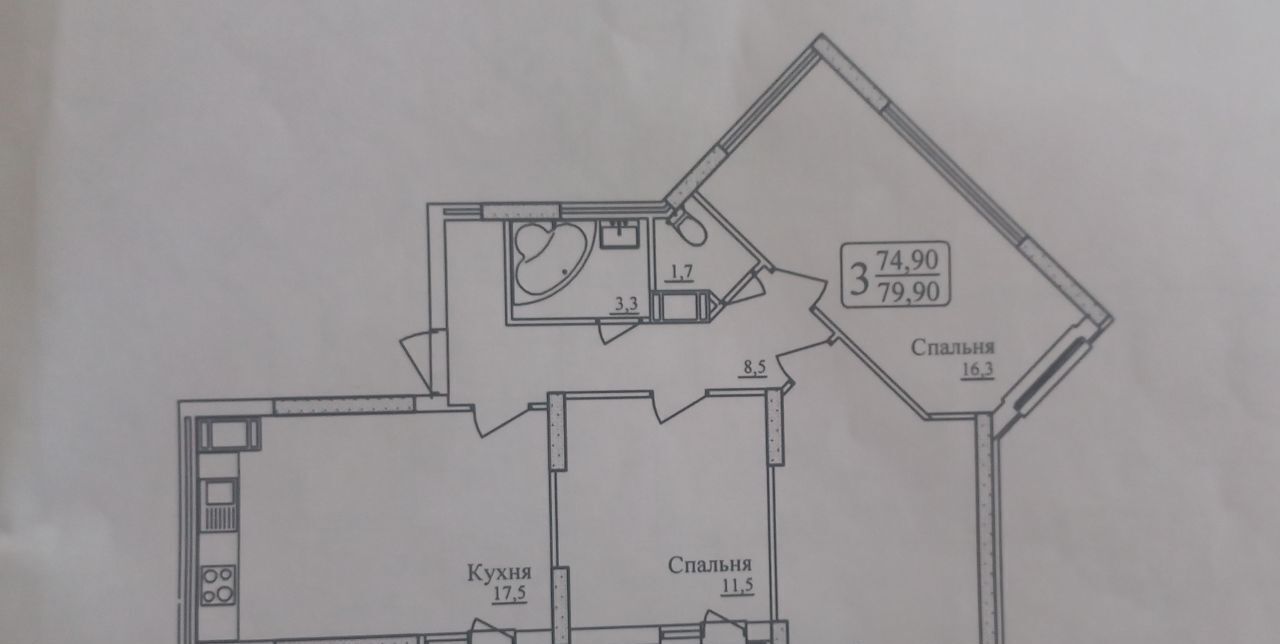 квартира г Саратов р-н Октябрьский ул им Симбирцева В.Н. 40а фото 26