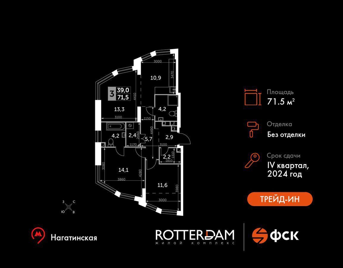 квартира г Москва метро Нагатинская ш Варшавское 37 корп. 4 фото 1