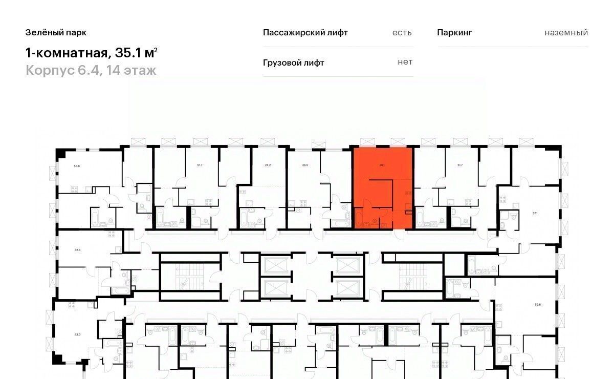 квартира г Зеленоград направление Ленинградское (северо-запад) ш Пятницкое 22-й мкр, 6. 4 фото 2