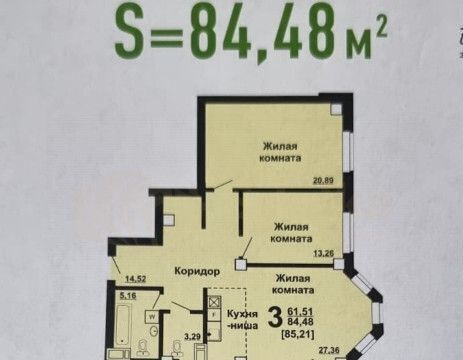 квартира р-н Сосновский п Западный Кременкульское сельское поселение, Лазурная ул., 4, Челябинск фото 17