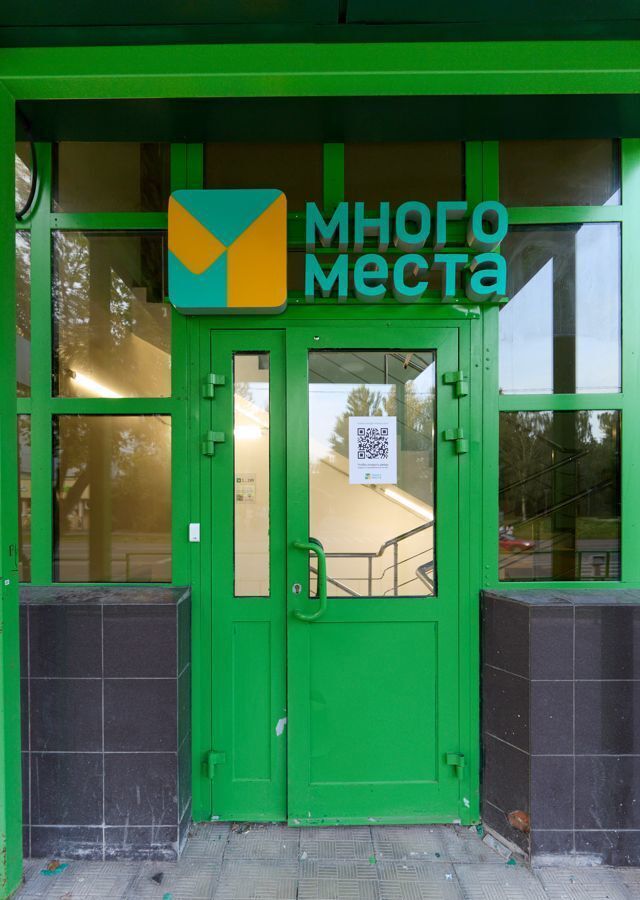 производственные, складские г Москва метро Медведково проезд Шокальского 51а фото 19