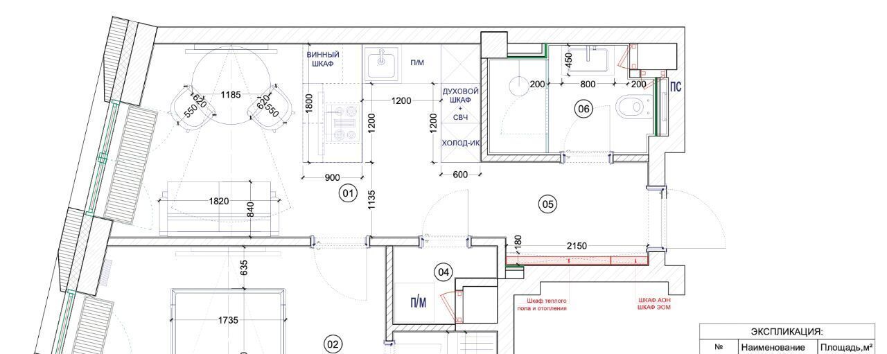 квартира г Москва метро Новокузнецкая наб Озерковская 6 Клубный дом BOGENHOUSE муниципальный округ Замоскворечье фото 6