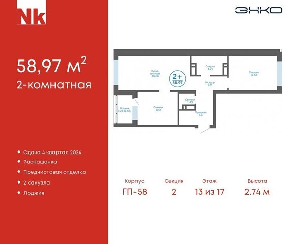 ул Льва Толстого 17 Московское сельское поселение фото