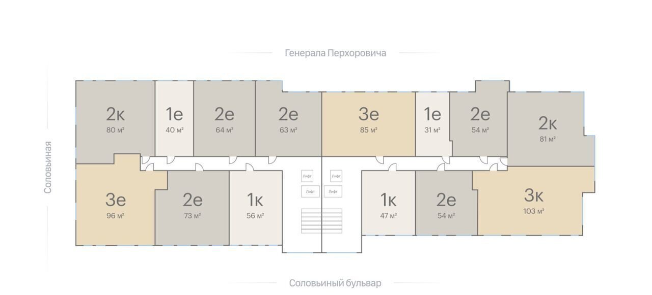 квартира г Воронеж р-н Советский ул Генерала Перхоровича 4а Клубный дом «А-Центр» фото 3