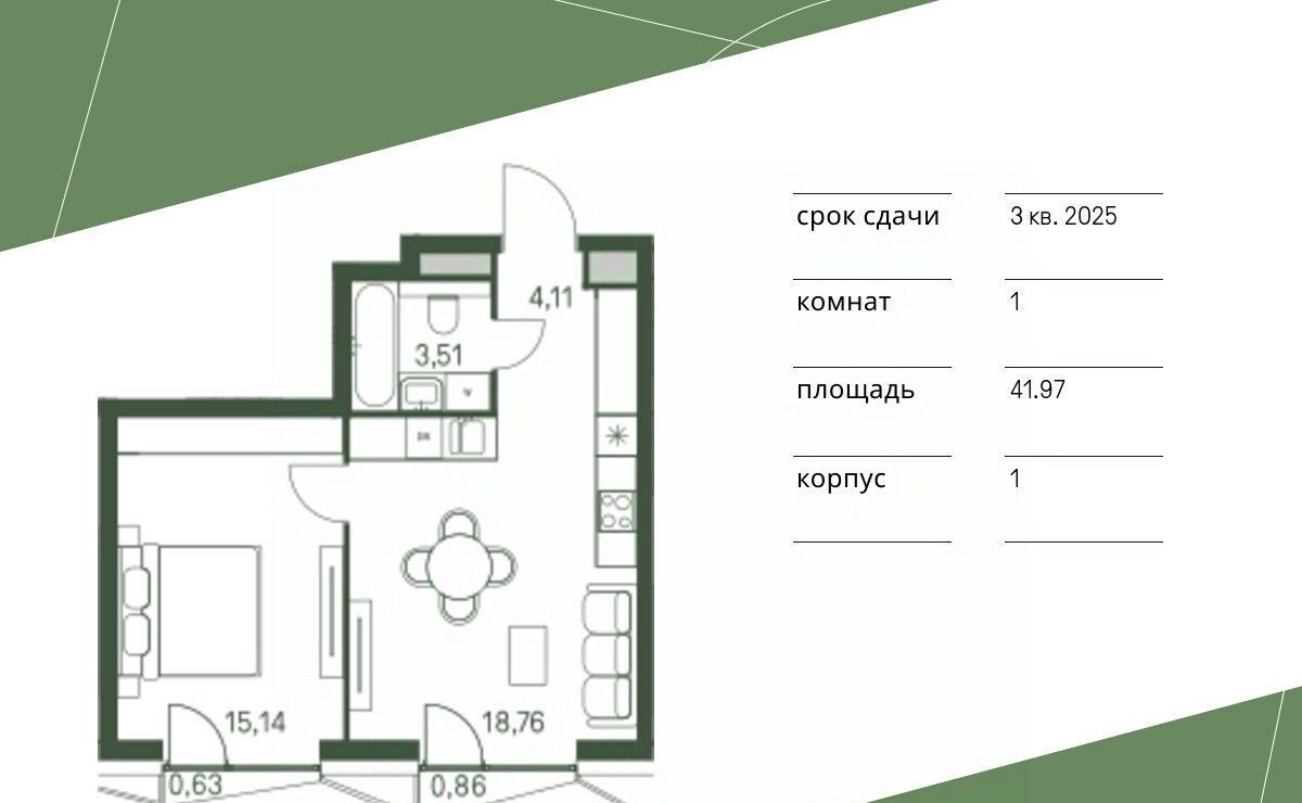 квартира г Москва метро Стрешнево проезд 3-й Красногорский, 5 фото 1