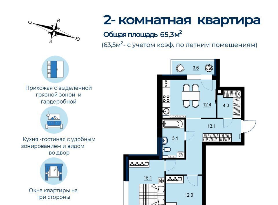 квартира г Екатеринбург р-н Железнодорожный Уральская ул Пехотинцев 2ак/1 ЖК «Estelle» фото 1