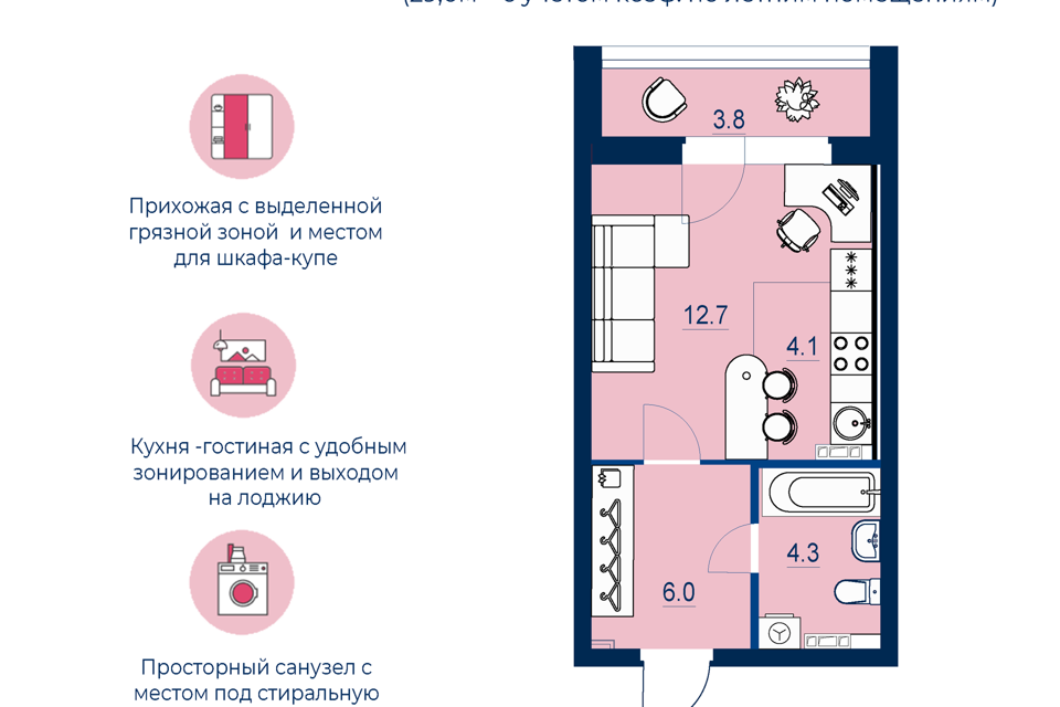 квартира г Екатеринбург р-н Железнодорожный Екатеринбург городской округ, Новая Сортировка фото 1