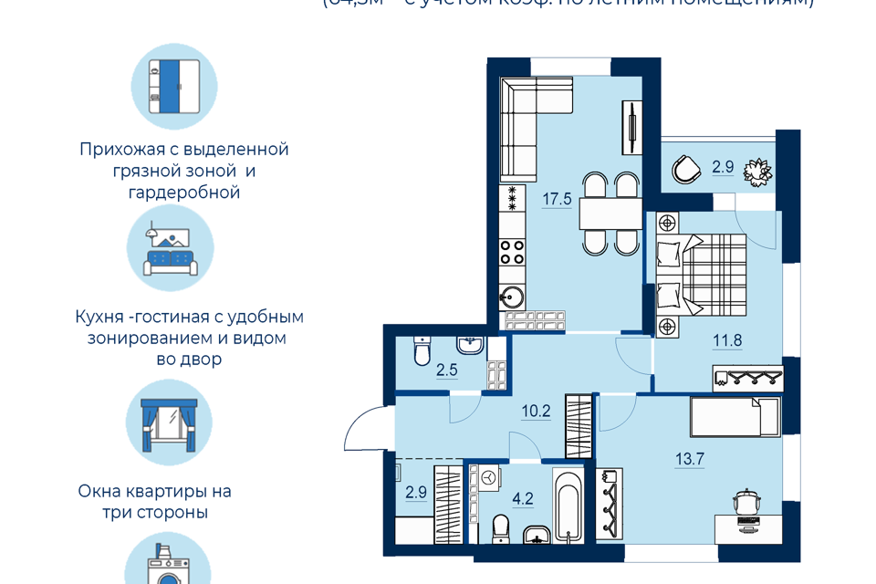 квартира г Екатеринбург р-н Железнодорожный Екатеринбург городской округ, Новая Сортировка фото 1