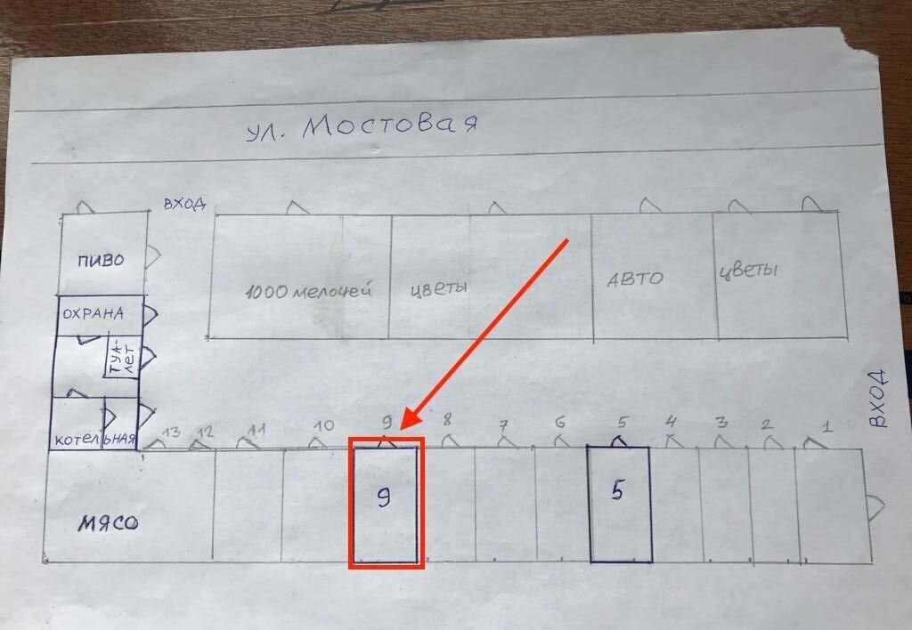 торговое помещение р-н Октябрьский ст-ца Кривянская ул Мостовая 15а Кривянское сельское поселение фото 20