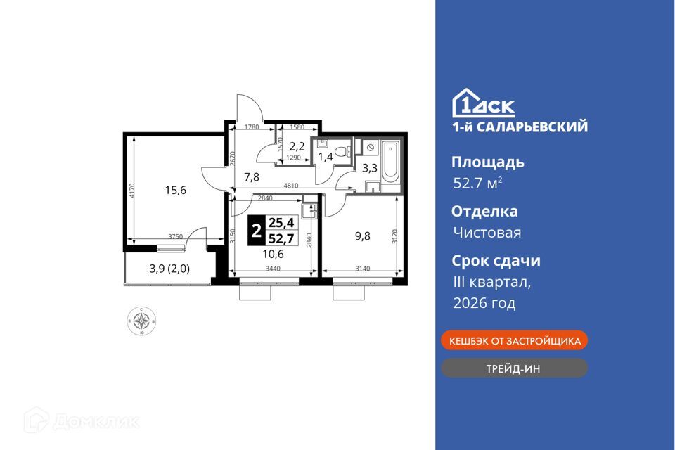 квартира г Москва Новомосковский административный округ, Жилой комплекс 1-й Саларьевский фото 1