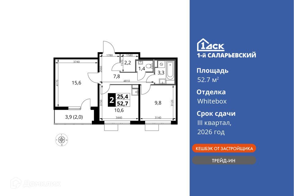 квартира г Москва Новомосковский административный округ, Жилой комплекс 1-й Саларьевский фото 1