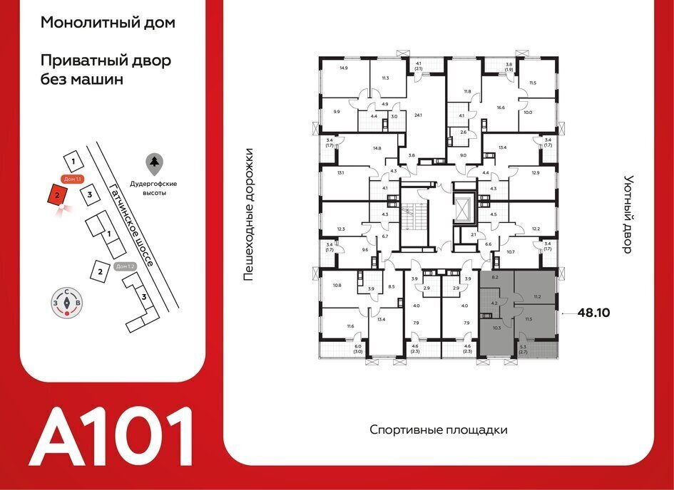 квартира р-н Ломоносовский д Лаголово Квартал Лаголово Автово фото 2