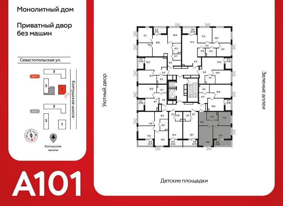 квартира г Всеволожск Южный ЖК «А101 Всеволожск» Улица Дыбенко, 3. 2 фото 2