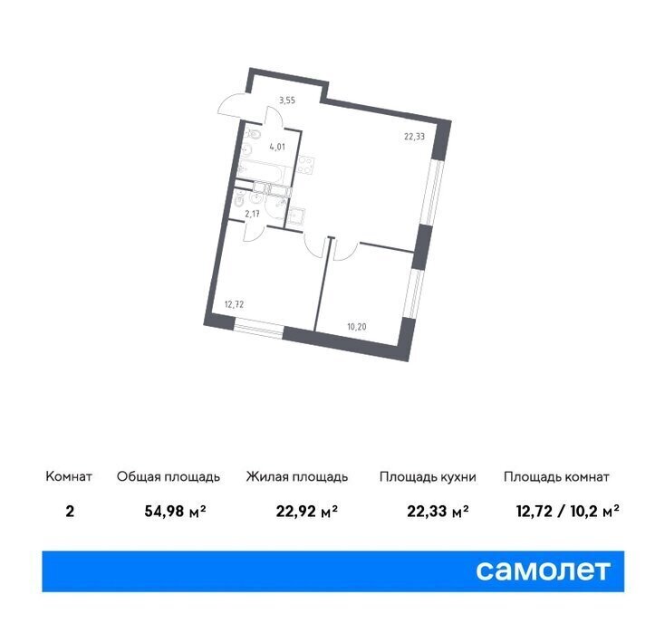 квартира г Москва п Сосенское д Столбово метро Ольховая жилой комплекс Эко Бунино, к 18-19 фото 1