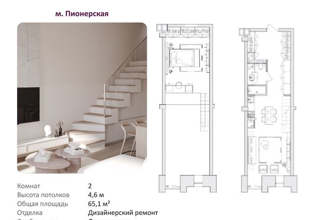 метро Пионерская б-р Серебристый 18к/1 округ Комендантский аэродром фото