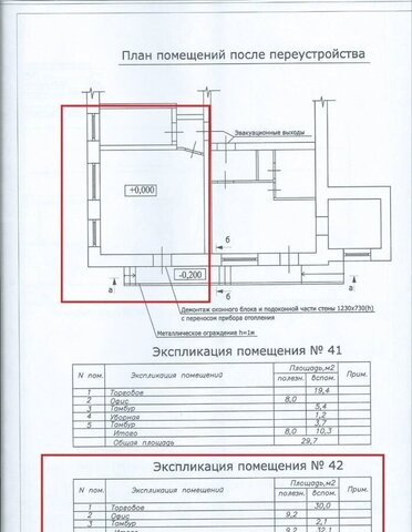 ул Гагарина 33/21 фото