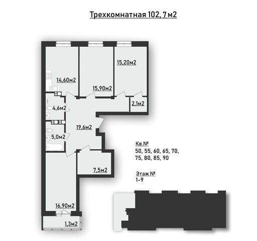 квартира район берега р. Иртыш, д. 6 фото