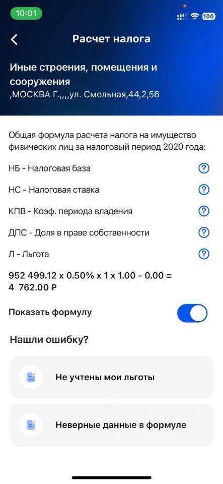 квартира г Москва ул Смольная 44/2 апарт-комплекс «Смольная, 44» Московская область фото 19