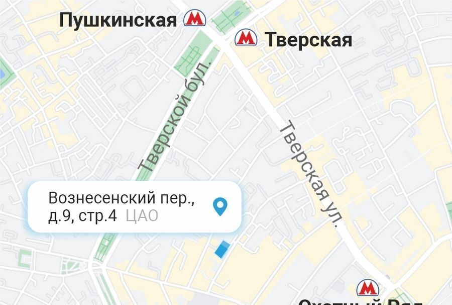 торговое помещение г Москва метро Тверская пер Вознесенский 9с/4 муниципальный округ Пресненский фото 5