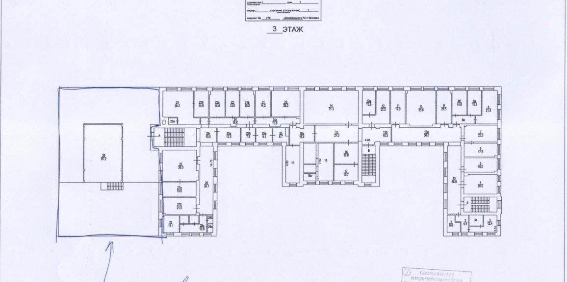 свободного назначения г Москва метро Улица 1905 года проезд Шмитовский 3с/1 фото 25