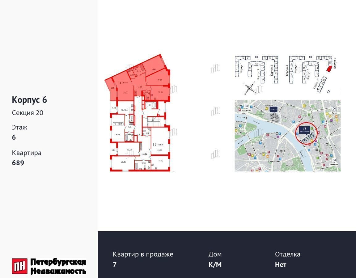 квартира г Санкт-Петербург метро Лесная Выборгская сторона ул Александра Матросова 1 ЖК «Притяжение» д. 3 фото 2