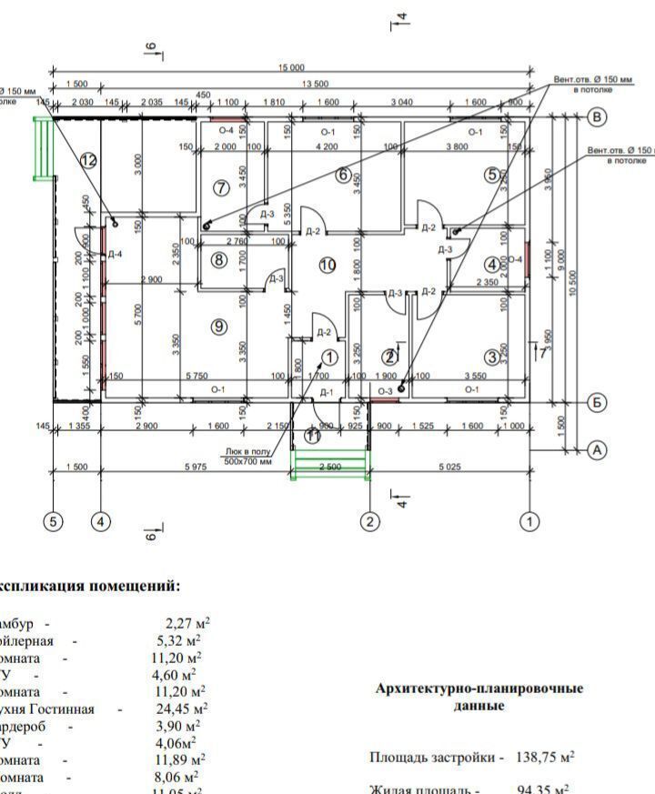 дом городской округ Ступино д Дубечино тер. ТСН Гринвуд ул Лесная 147 55 км, Михнево, Новокаширское шоссе фото 33