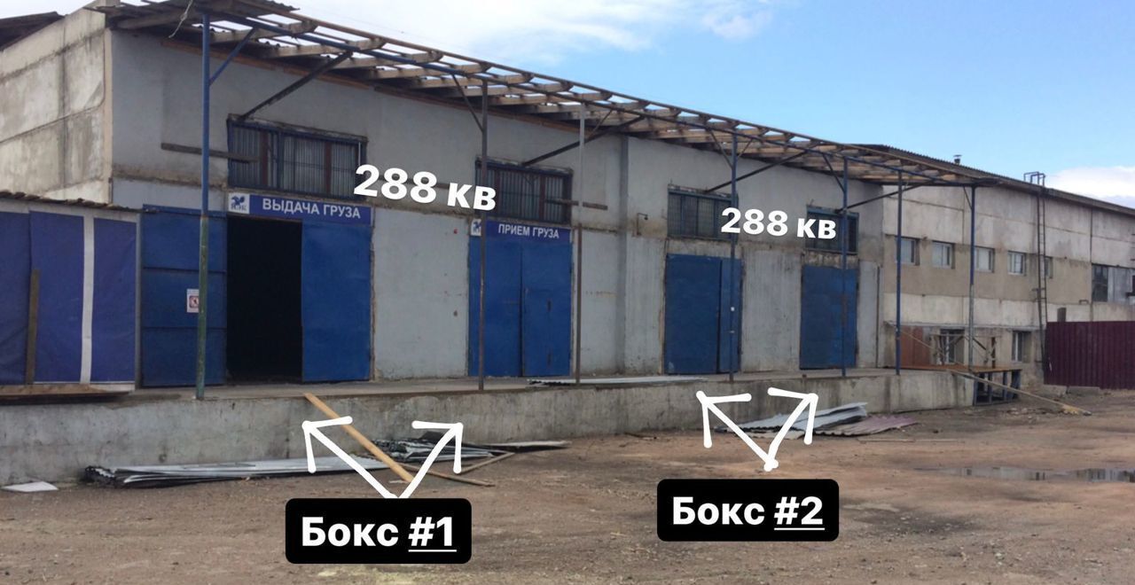 производственные, складские г Улан-Удэ р-н Советский ул Учебная 2а мкр-н Заречный фото 15