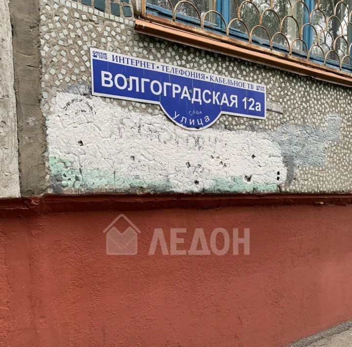 квартира г Омск р-н Кировский ул Волгоградская 12а фото 14