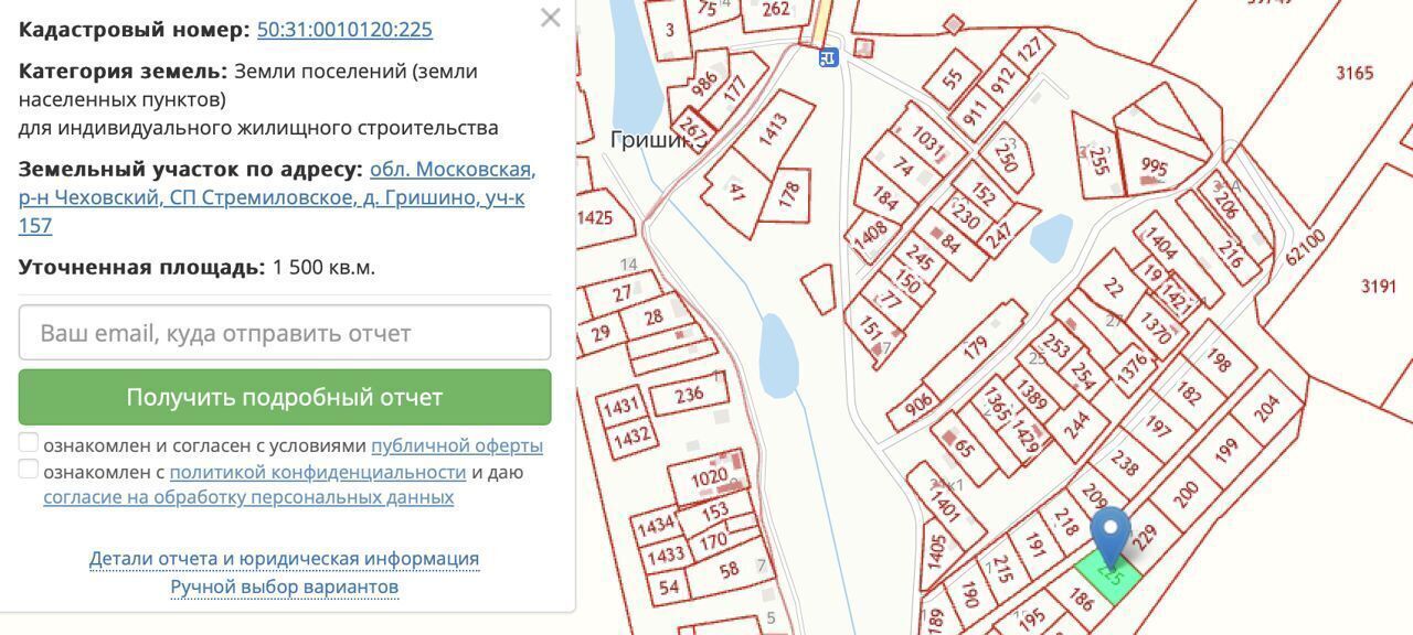 земля г Москва п Вороновское п ЛМС направление Курское (юг) ш Варшавское 50 км, г. о. Чехов, д. Гришино, Московская область фото 2