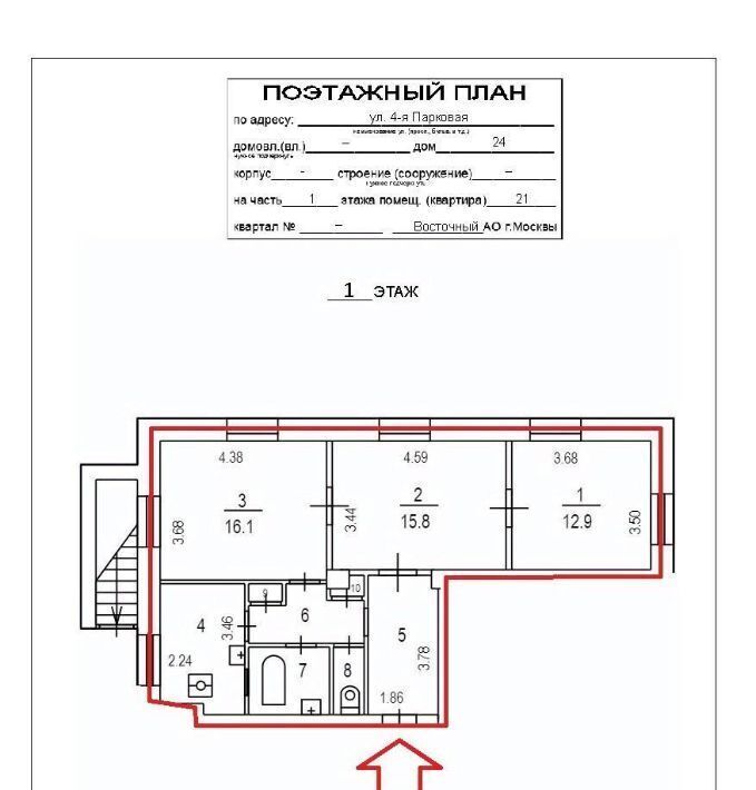 квартира г Москва метро Измайловская ул 4-я Парковая 24 муниципальный округ Измайлово фото 4