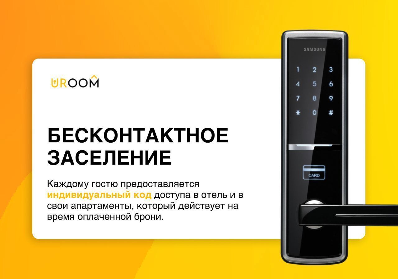 комната г Москва метро Первомайская ул Первомайская 117 муниципальный округ Восточное Измайлово фото 3