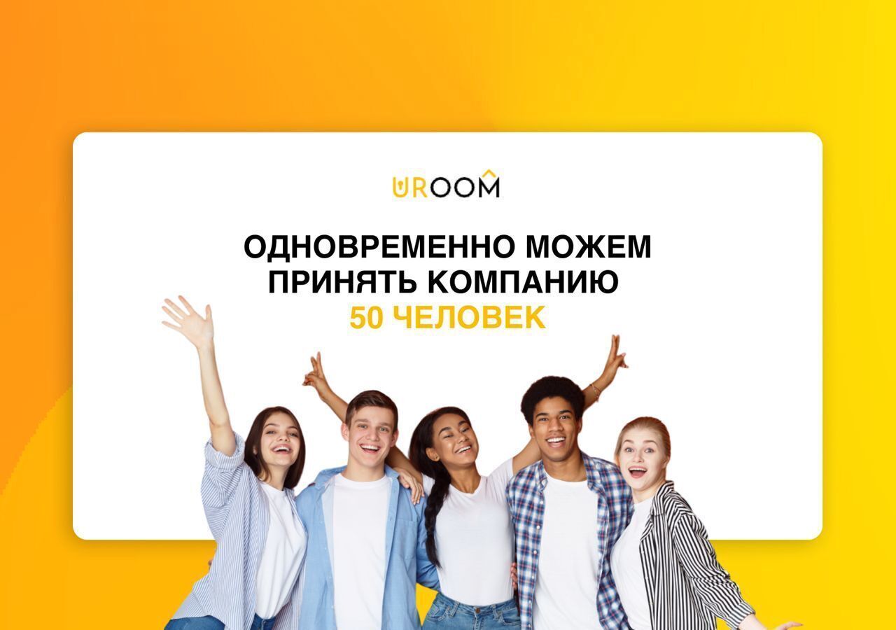 комната г Москва метро Первомайская ул Первомайская 117 муниципальный округ Восточное Измайлово фото 11