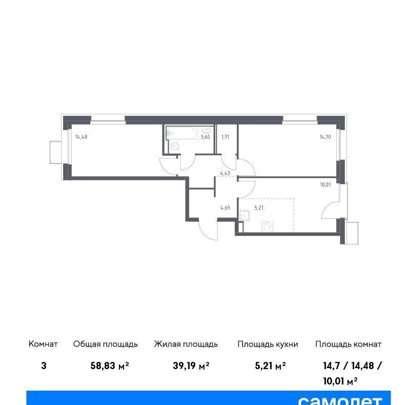 квартира г Москва метро Домодедовская ЖК «Квартал Герцена» корп. 1 фото 1