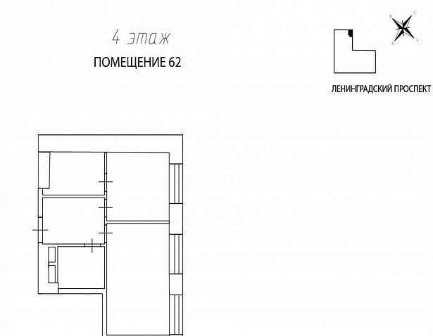 свободного назначения г Москва метро Аэропорт пр-кт Ленинградский 47с/1 муниципальный округ Хорошёвский фото 9