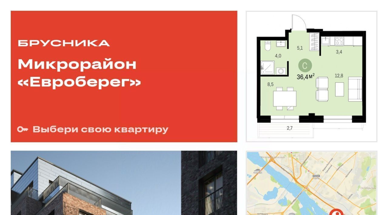 квартира г Новосибирск р-н Октябрьский ул Большевистская 43/2с фото 1