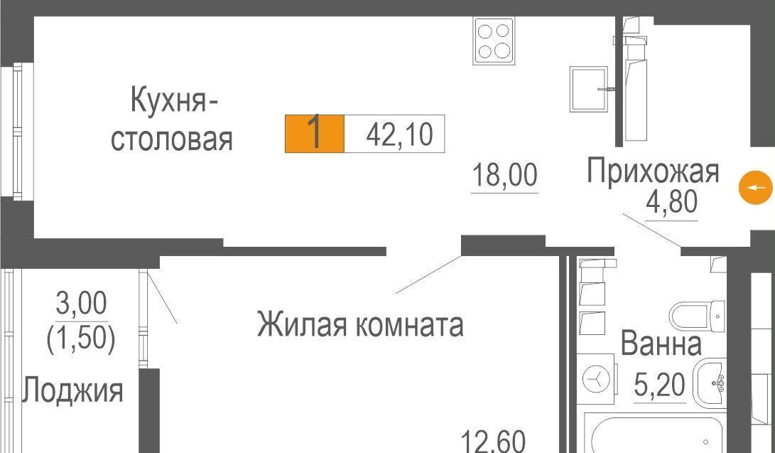 квартира г Екатеринбург р-н Чкаловский Ботаническая ЖК Фристайл ул. Новостроя, 9 фото 2